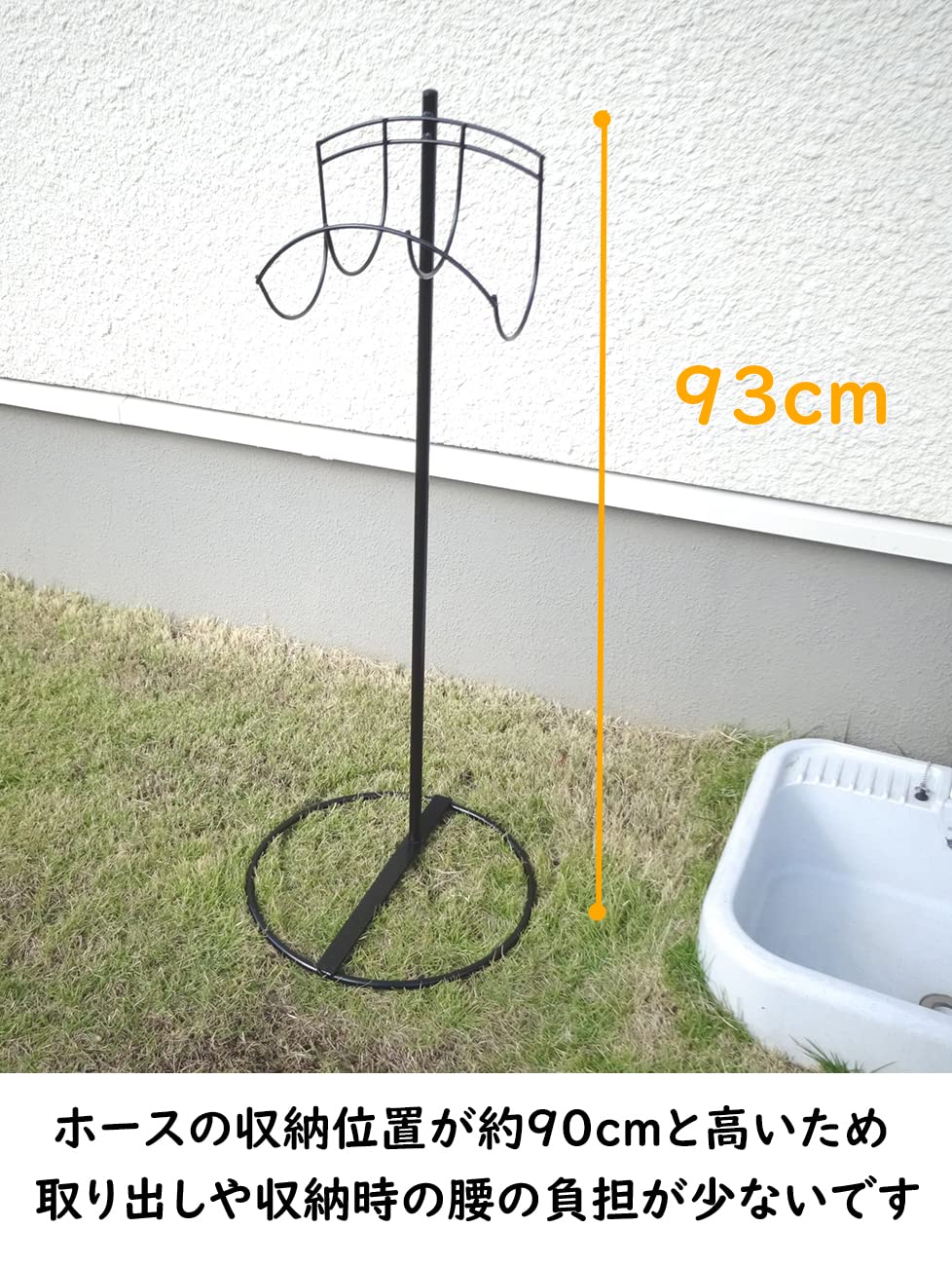 Amazon.co.jp: ホースホルダー ホーススタンド アイアン 自立式 日本製